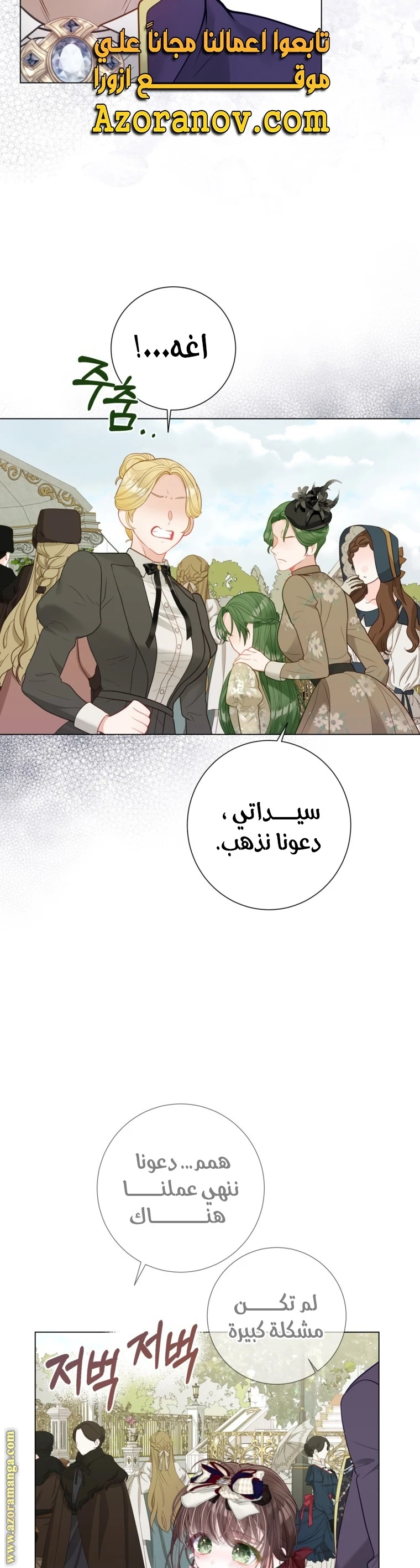 الصفحة 5