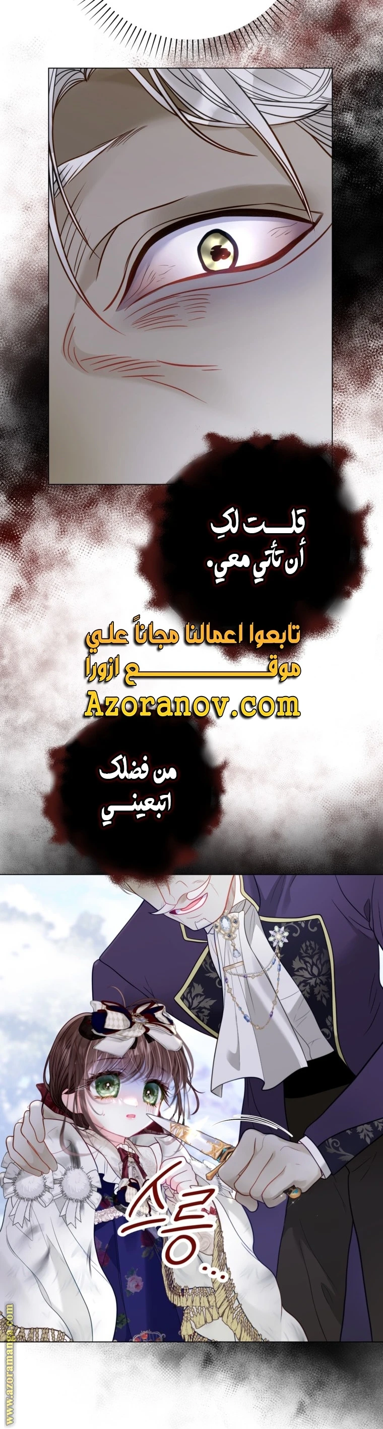 الصفحة 10