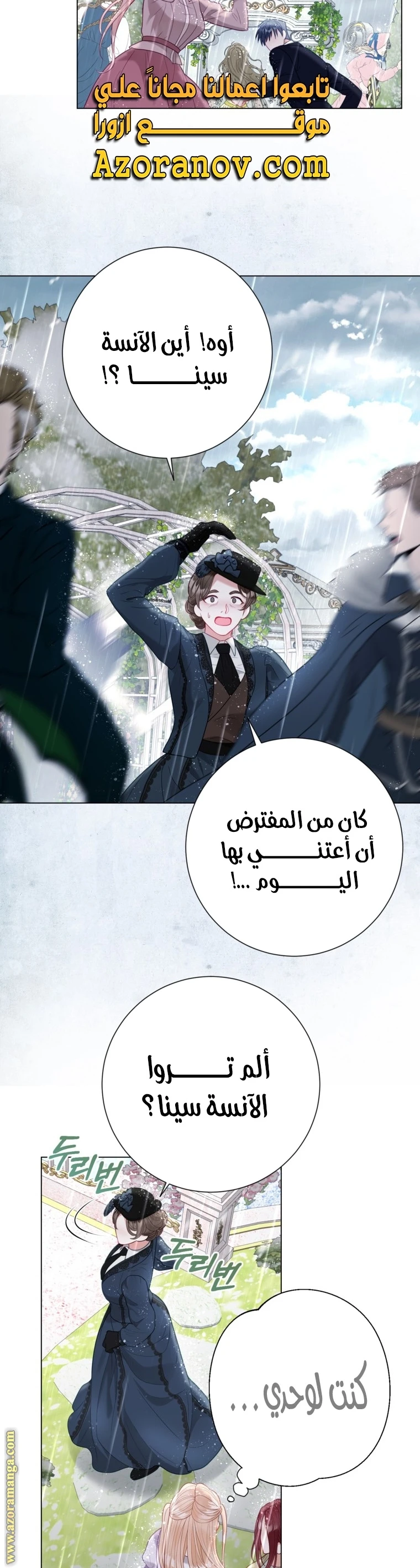 الصفحة 12