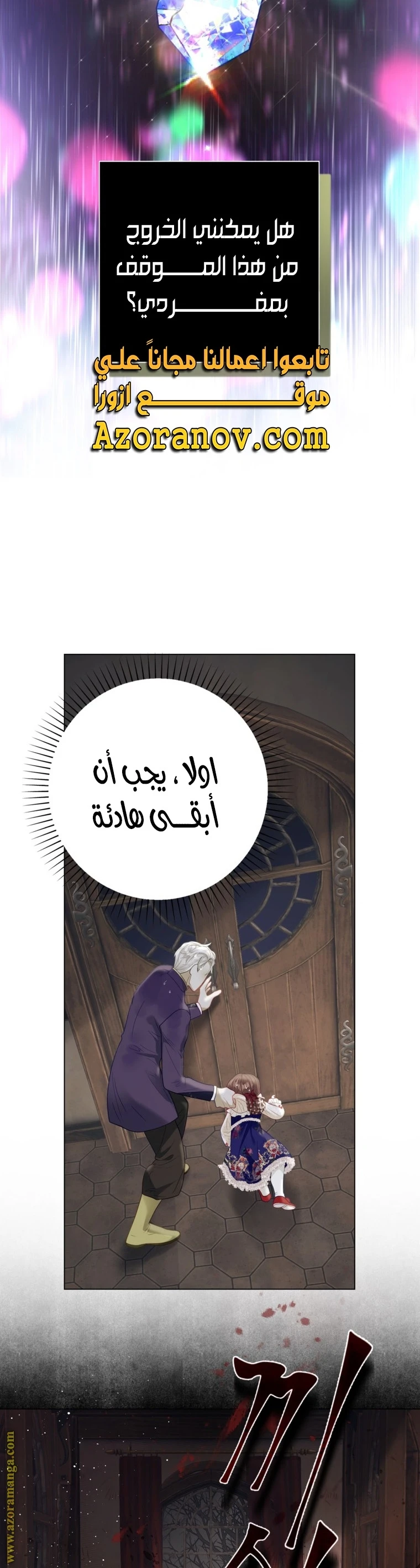الصفحة 19