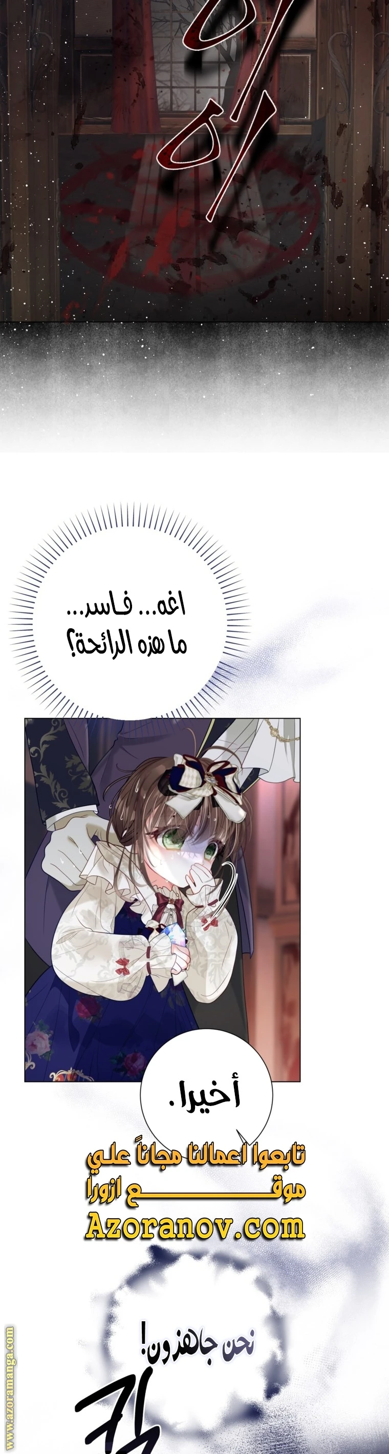 الصفحة 20