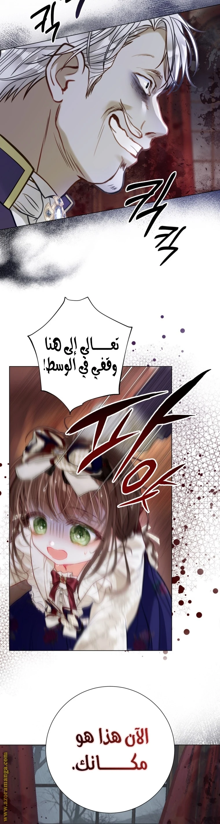 الصفحة 21