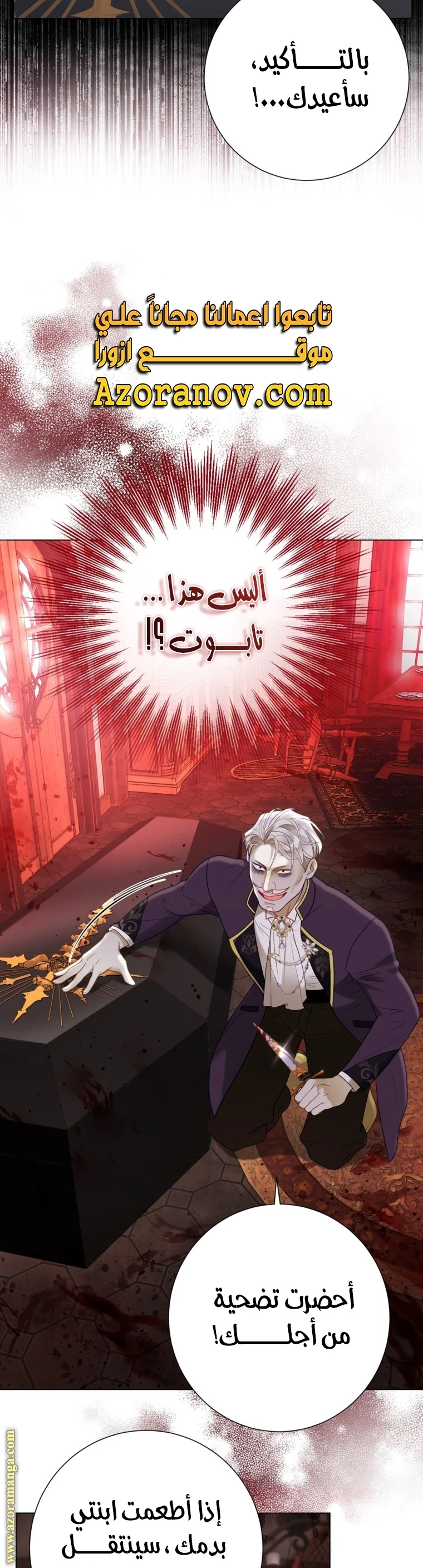 الصفحة 24