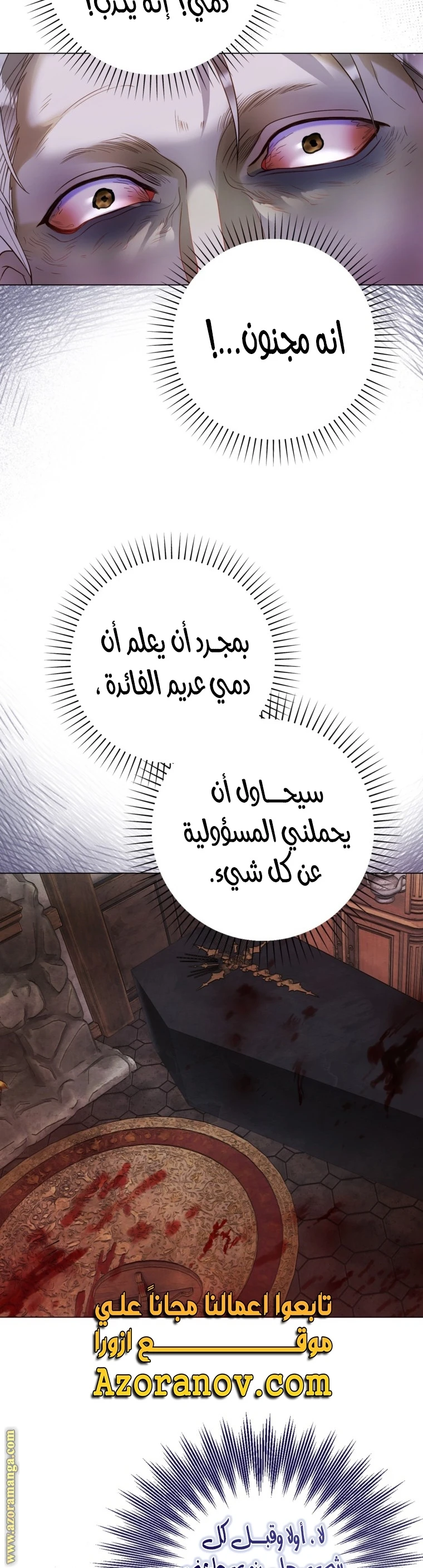 الصفحة 27