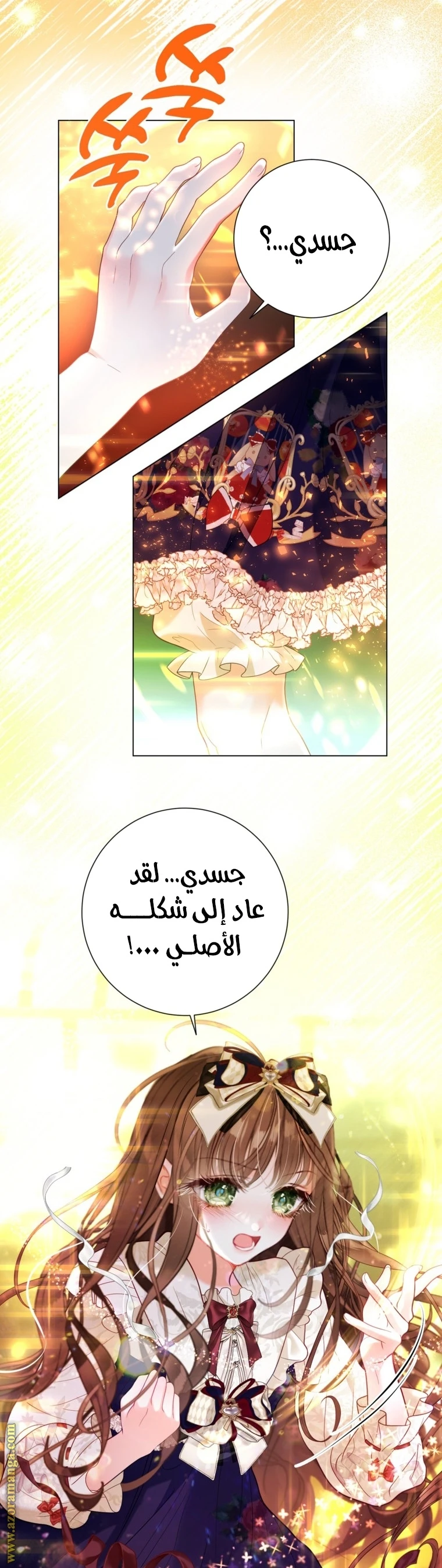 الصفحة 34