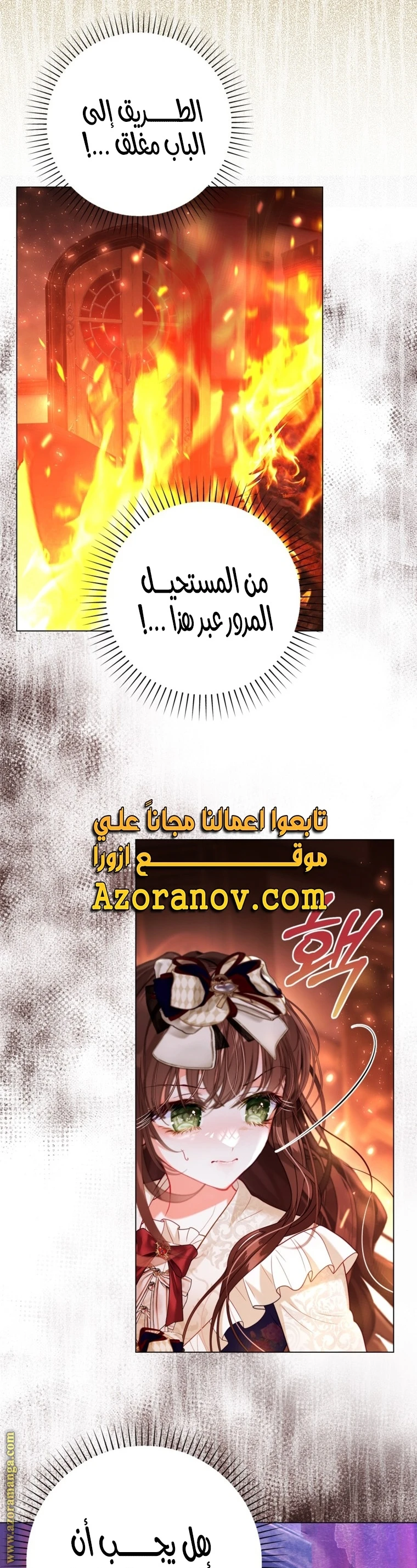 الصفحة 37