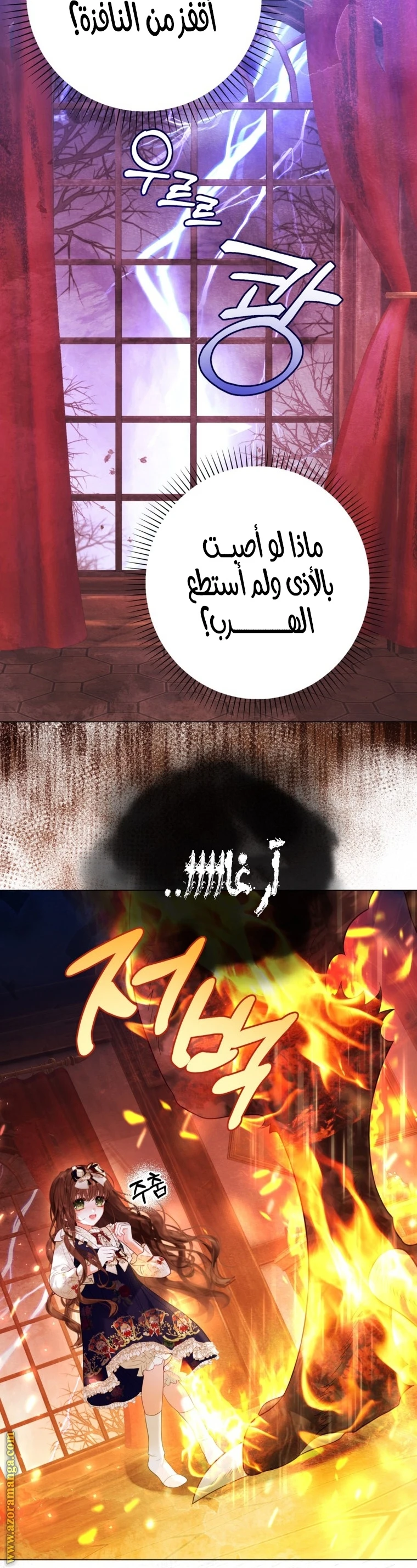 الصفحة 38