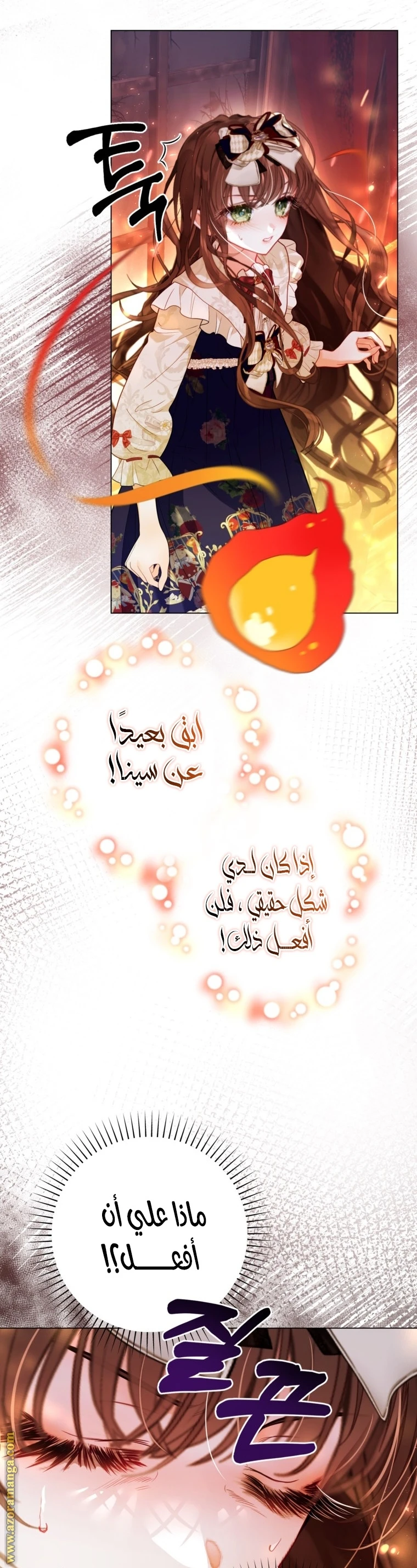 الصفحة 39