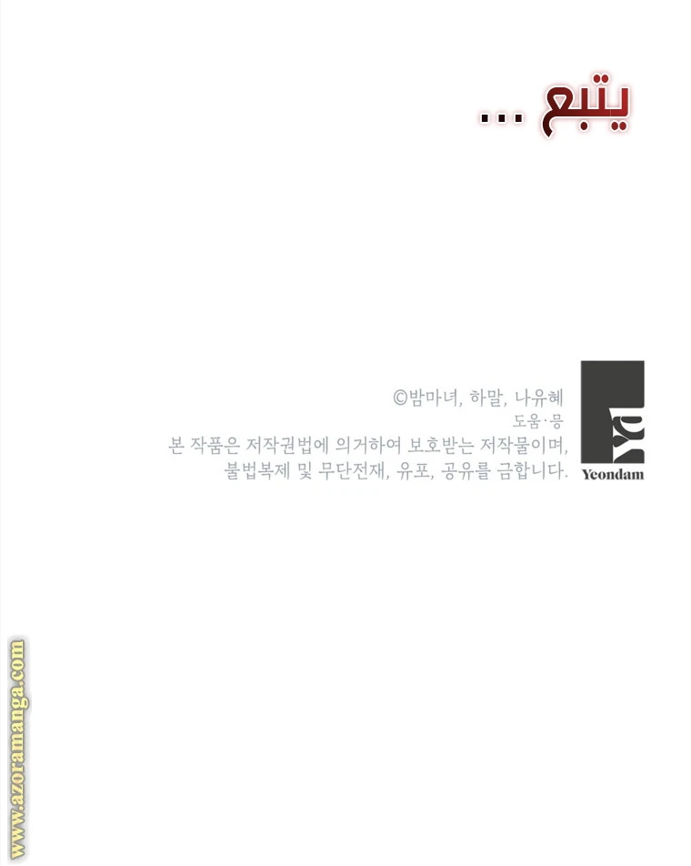 الصفحة 43