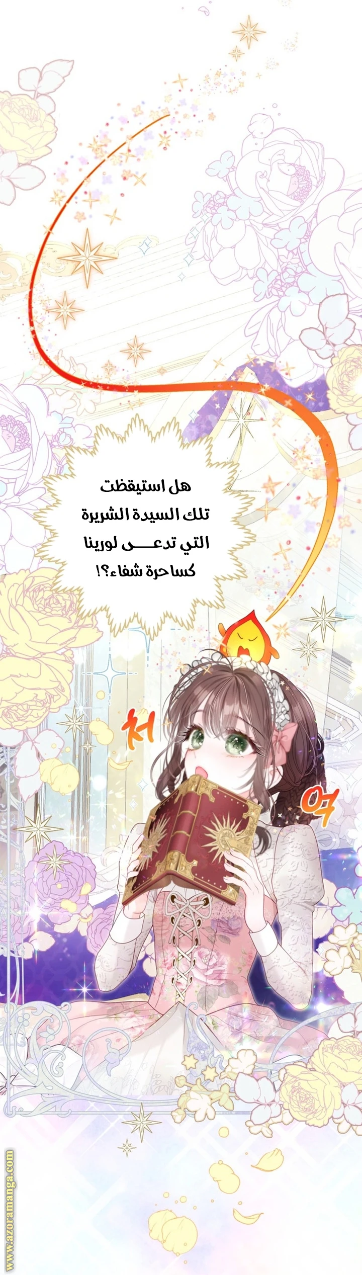 الصفحة 3
