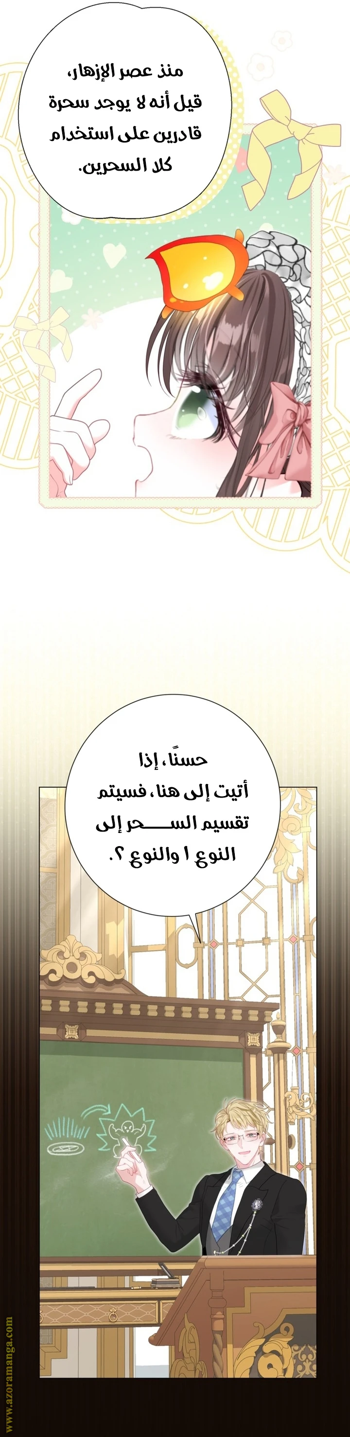 الصفحة 5