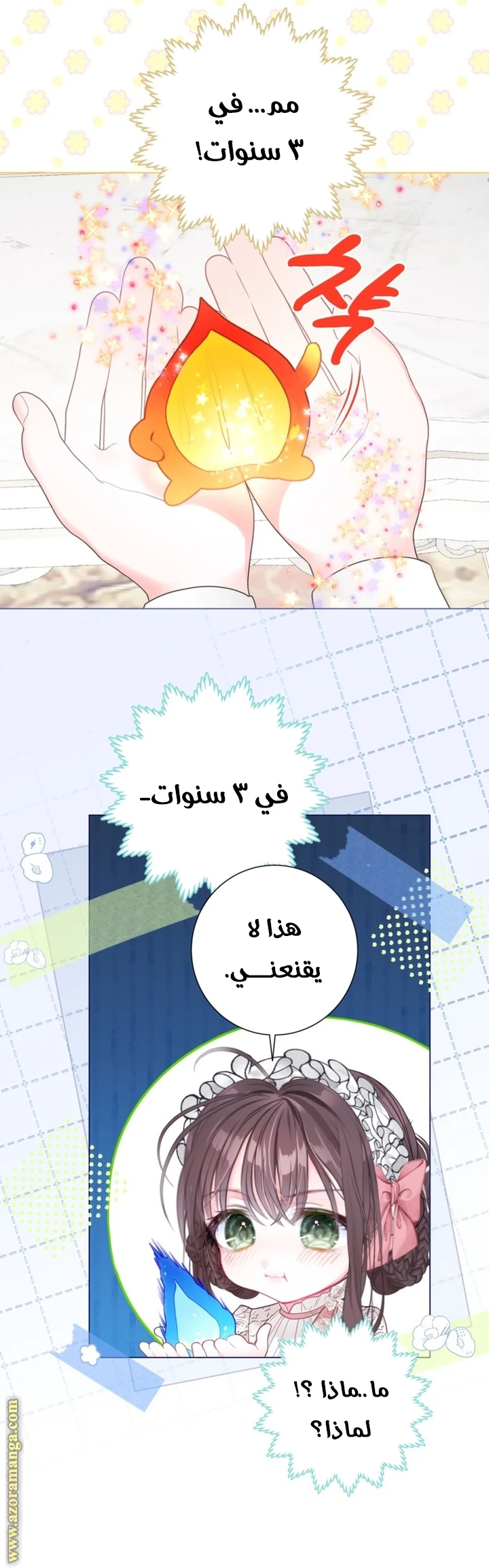 الصفحة 10