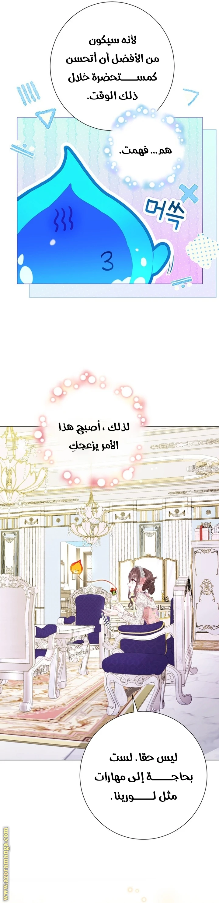 الصفحة 11