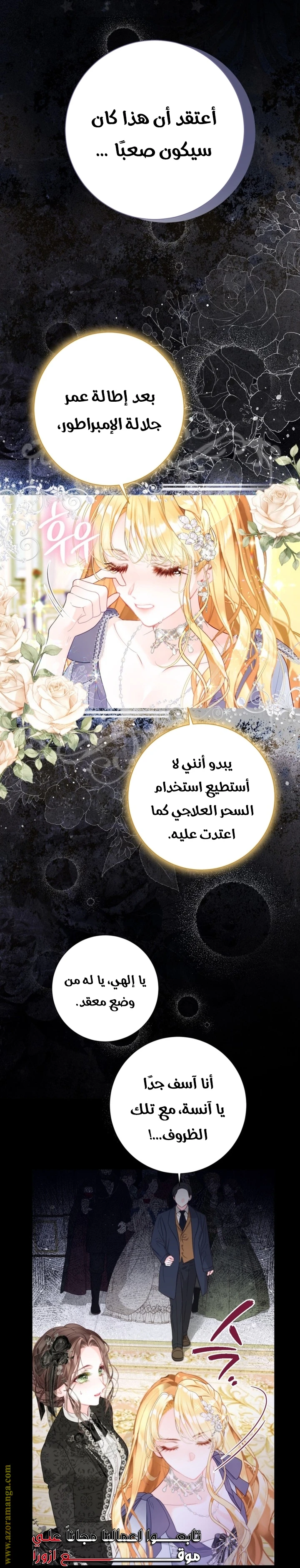 الصفحة 14