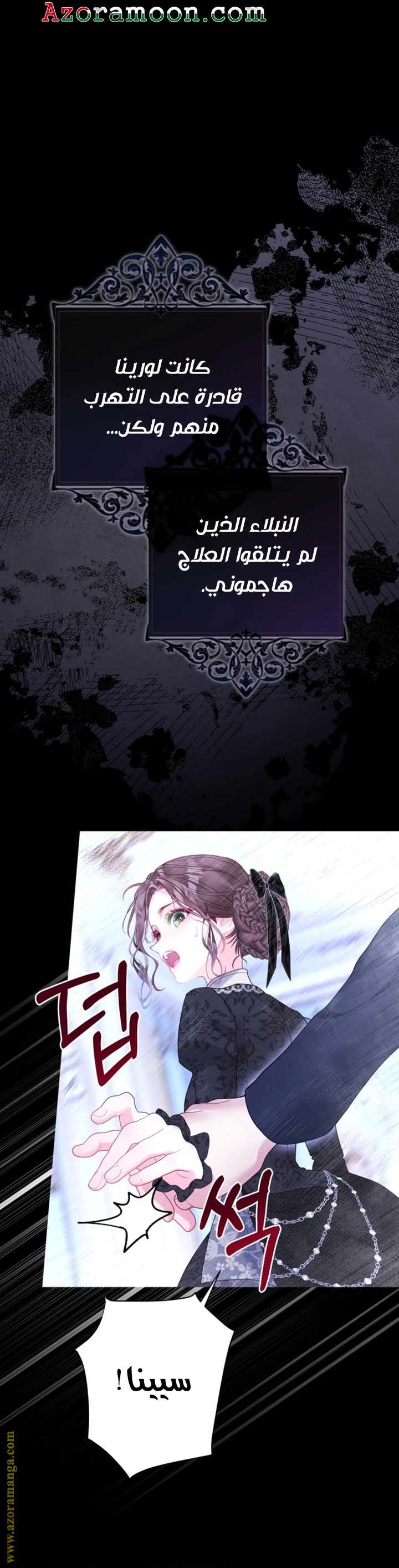 الصفحة 15