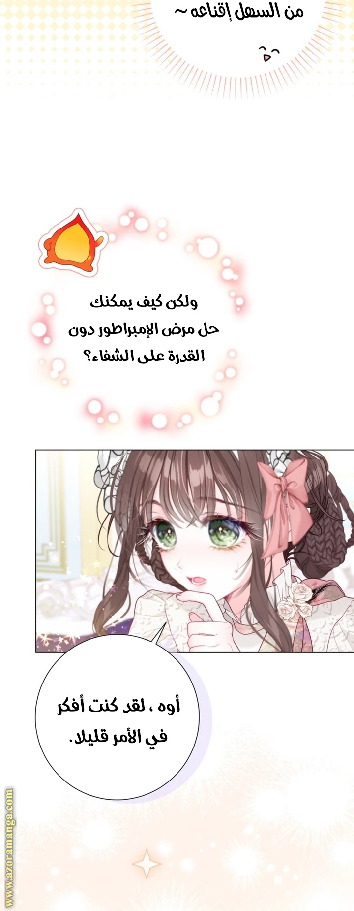 الصفحة 20