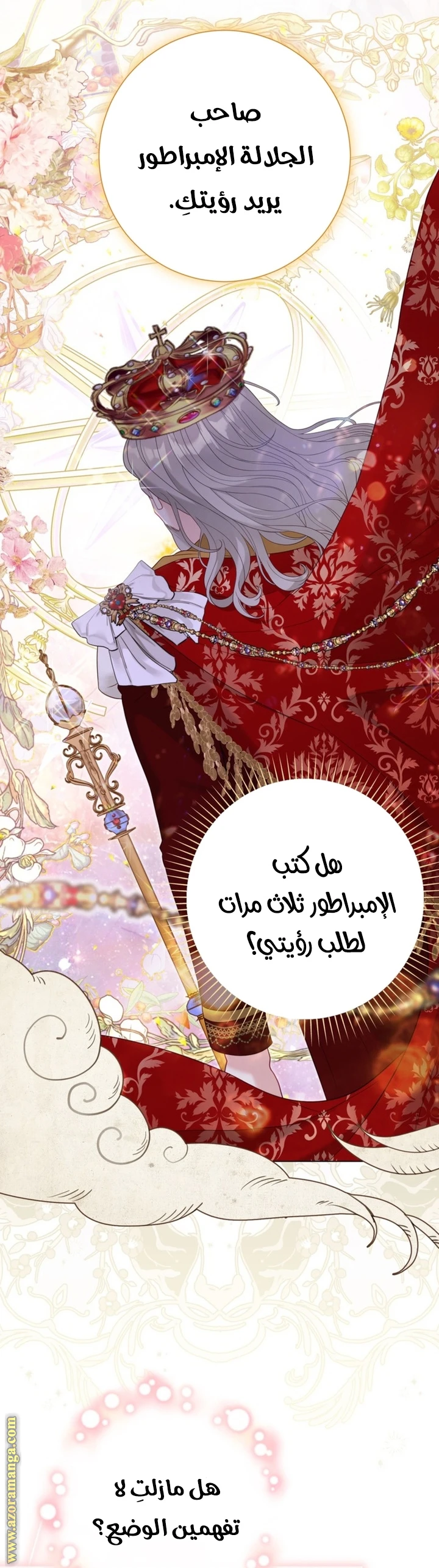 الصفحة 26