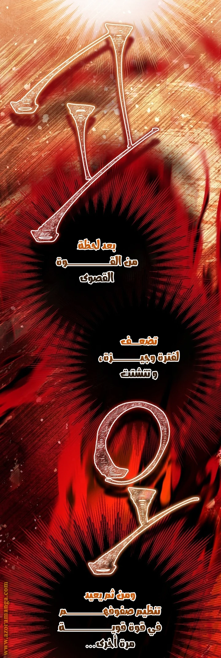 الصفحة 17