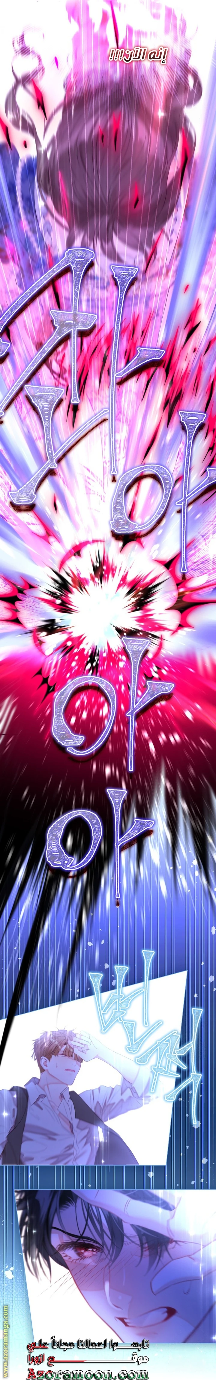 الصفحة 23