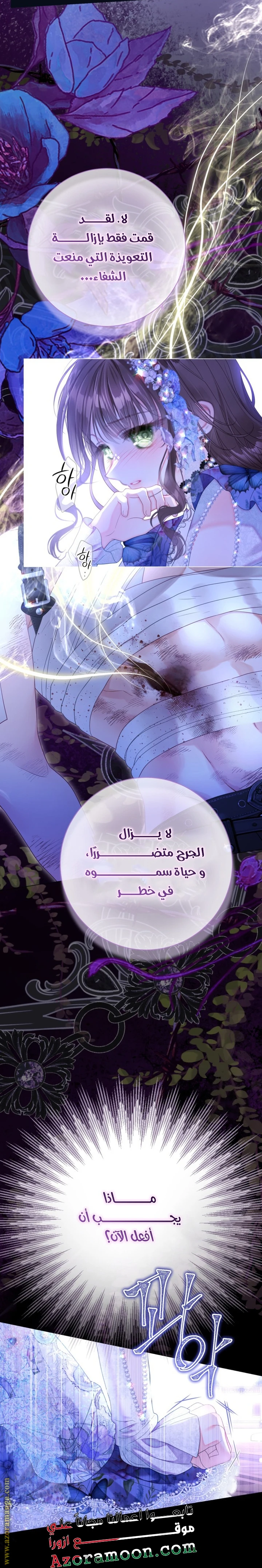 الصفحة 28