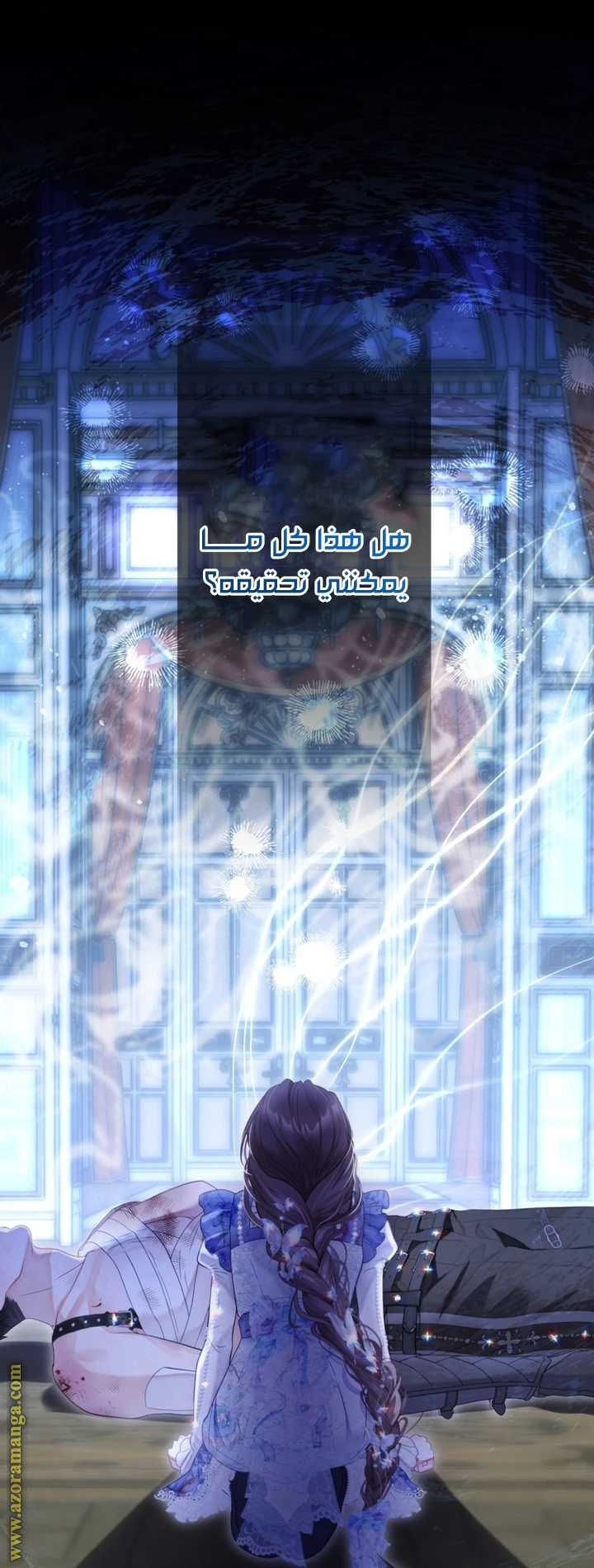 الصفحة 29