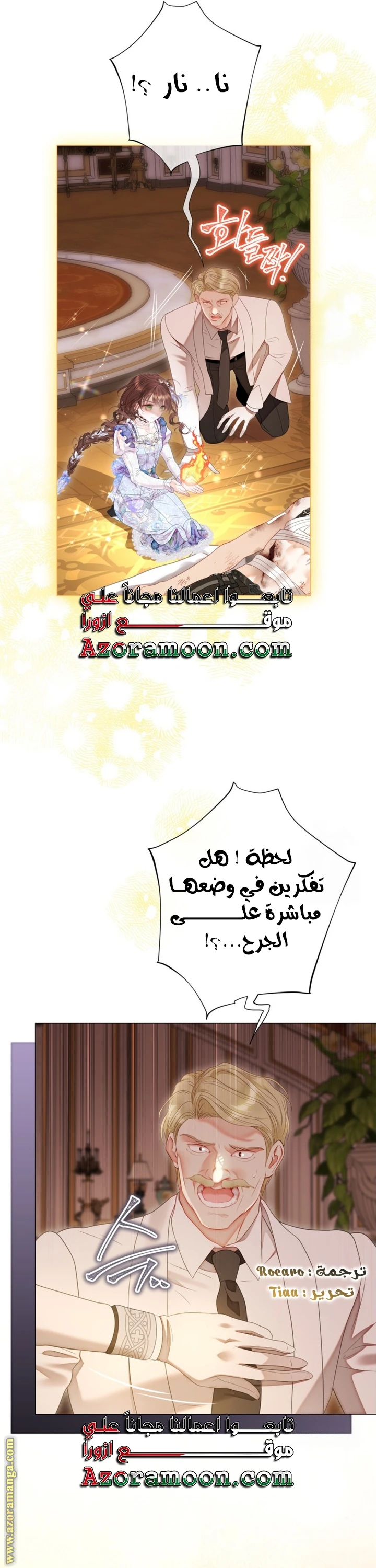 الصفحة 34