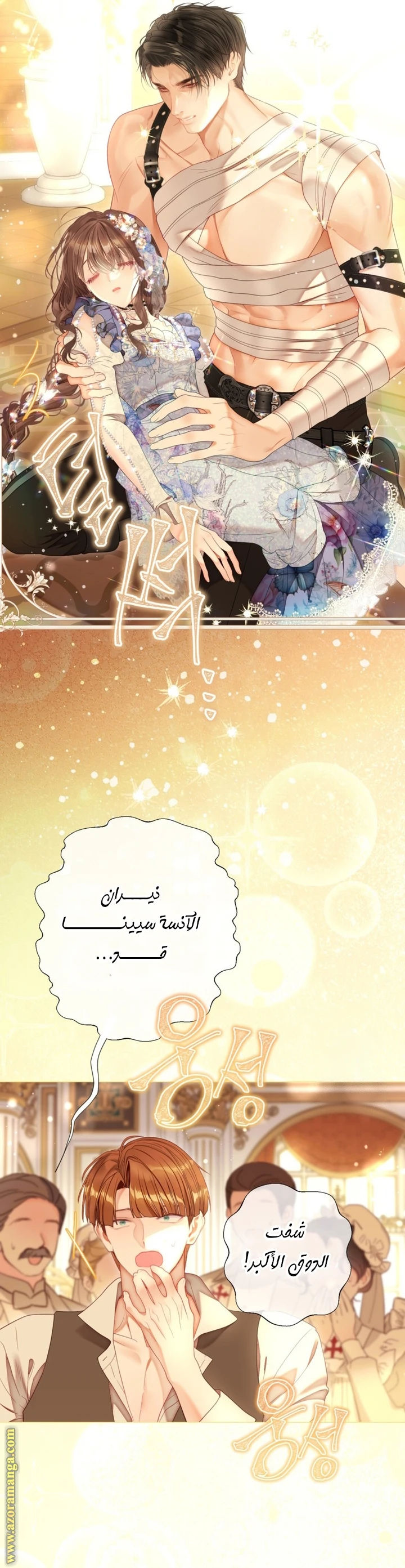 الصفحة 43