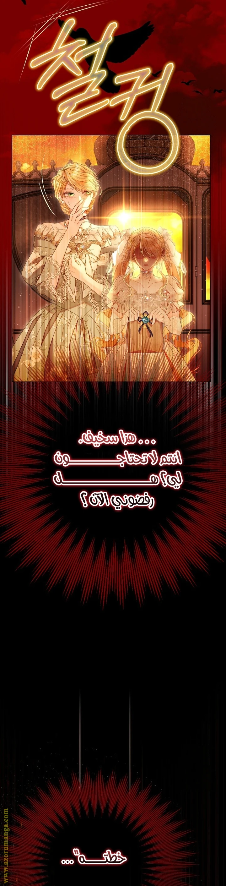 الصفحة 13