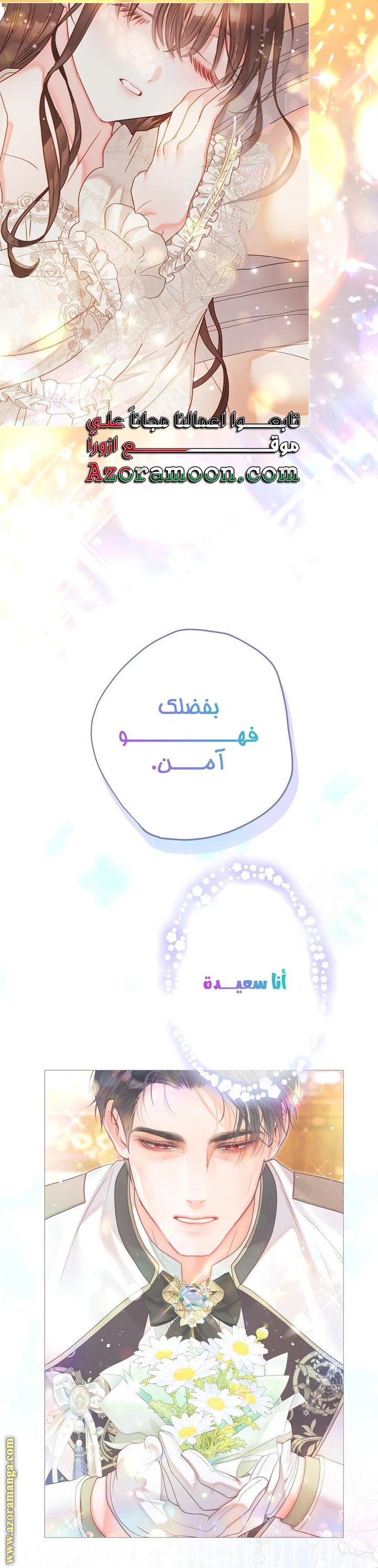 الصفحة 20