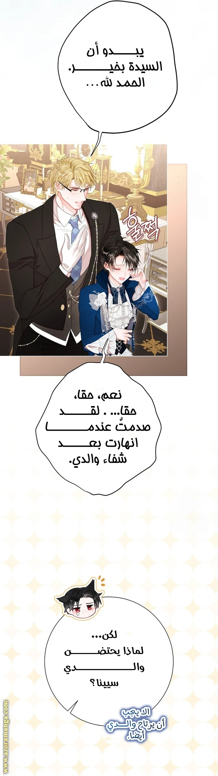 الصفحة 26