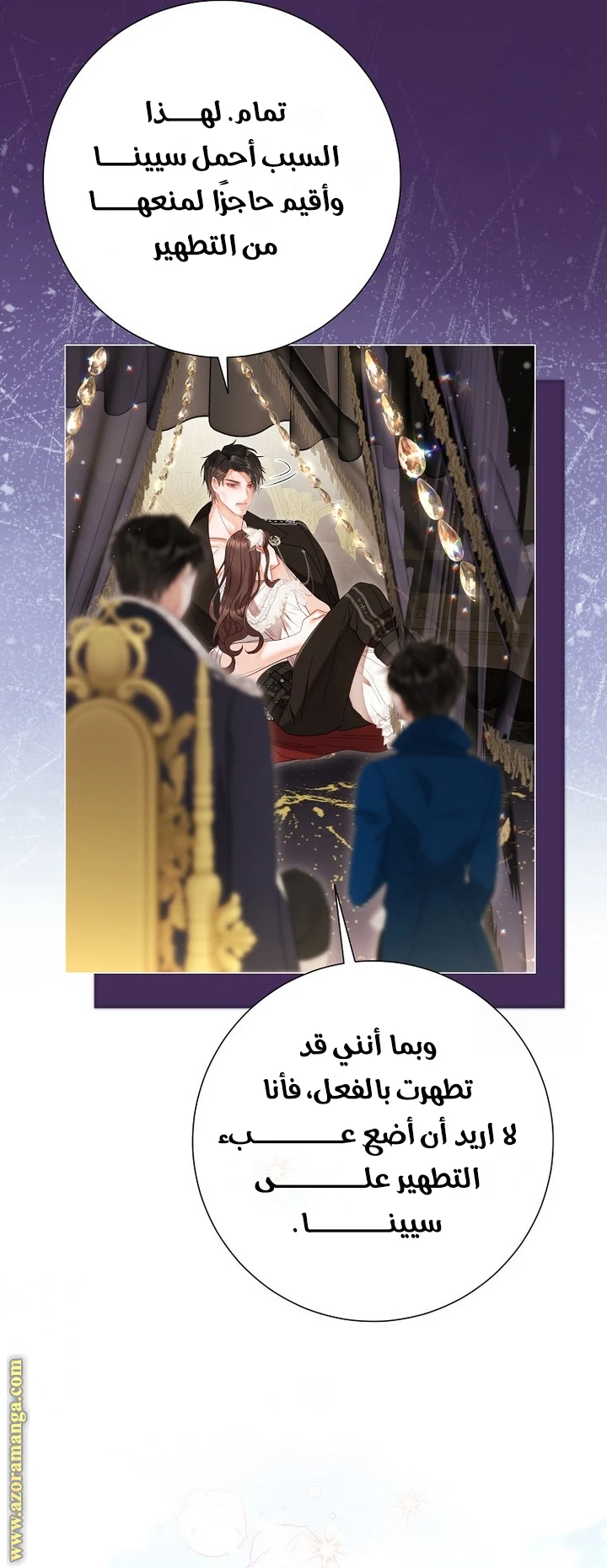 الصفحة 33