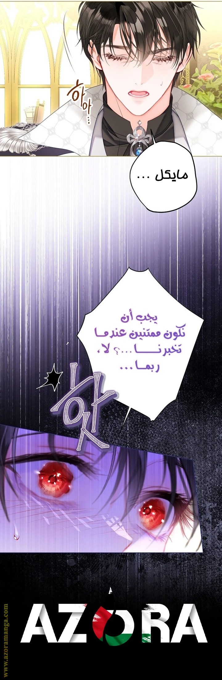 الصفحة 39