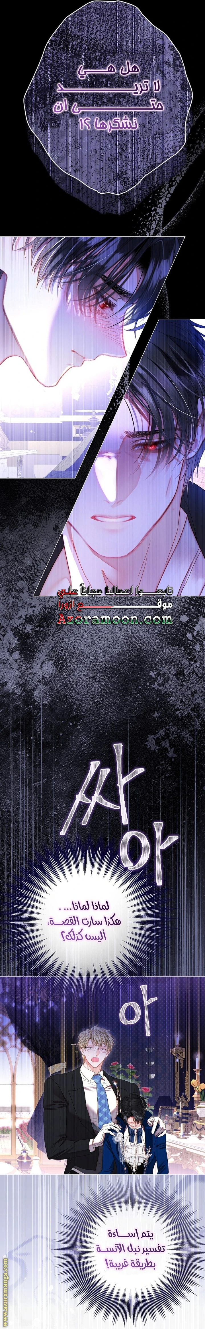 الصفحة 40