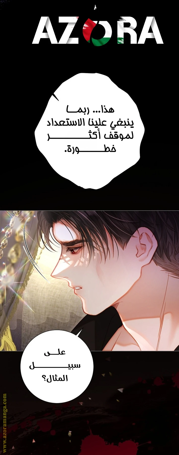 الصفحة 42
