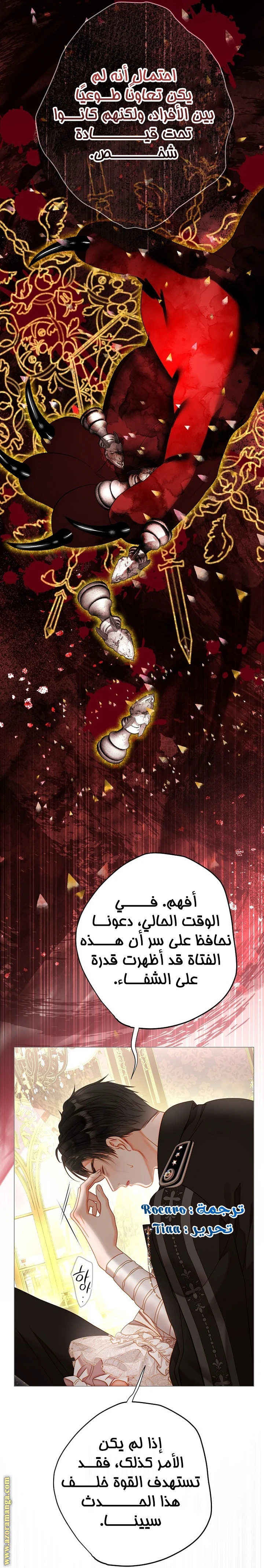 الصفحة 43
