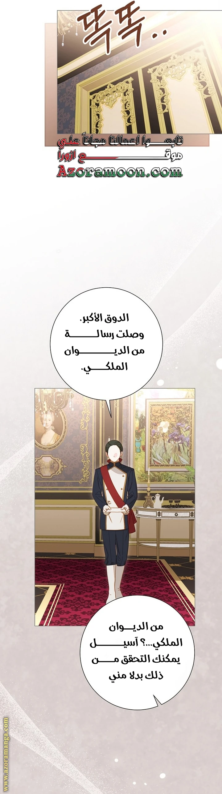 الصفحة 45