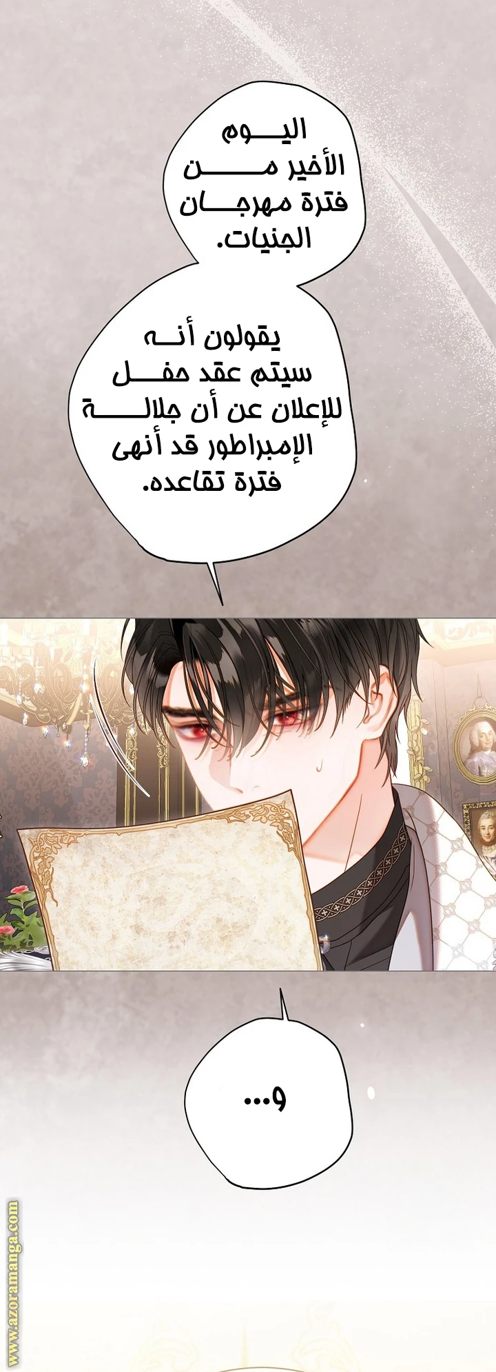 الصفحة 46