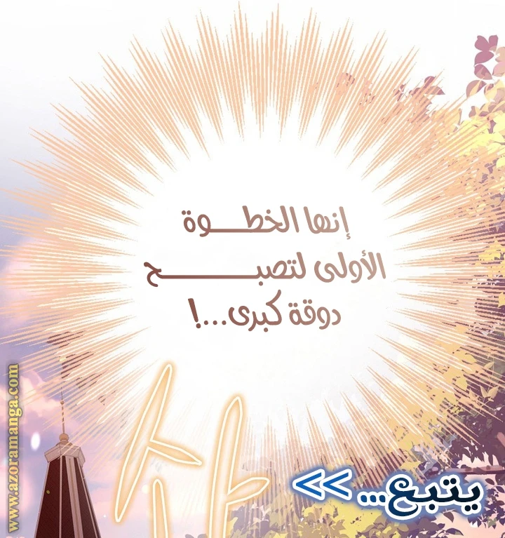 الصفحة 48