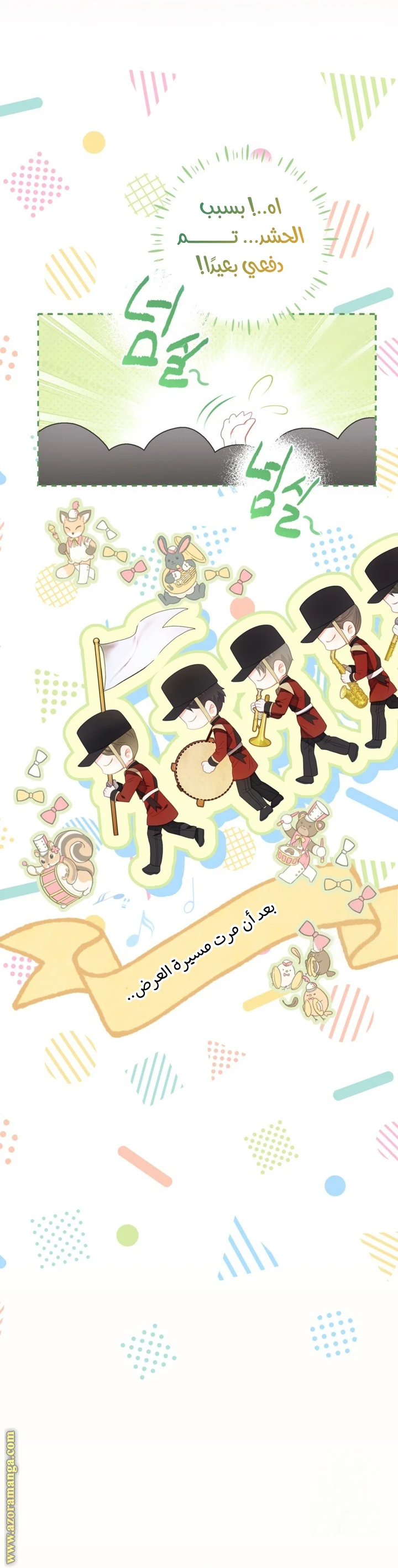 الصفحة 4
