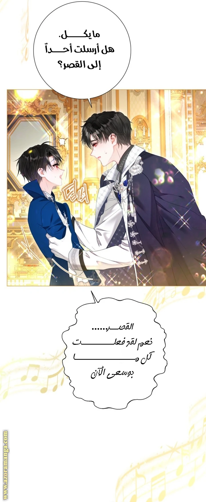 الصفحة 10