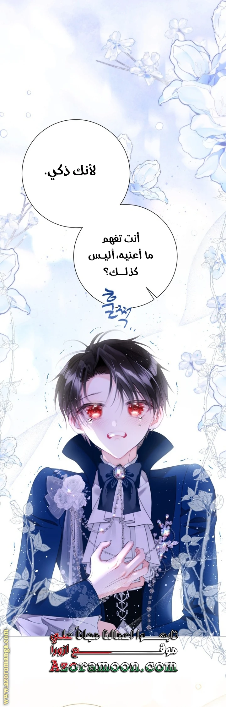 الصفحة 12