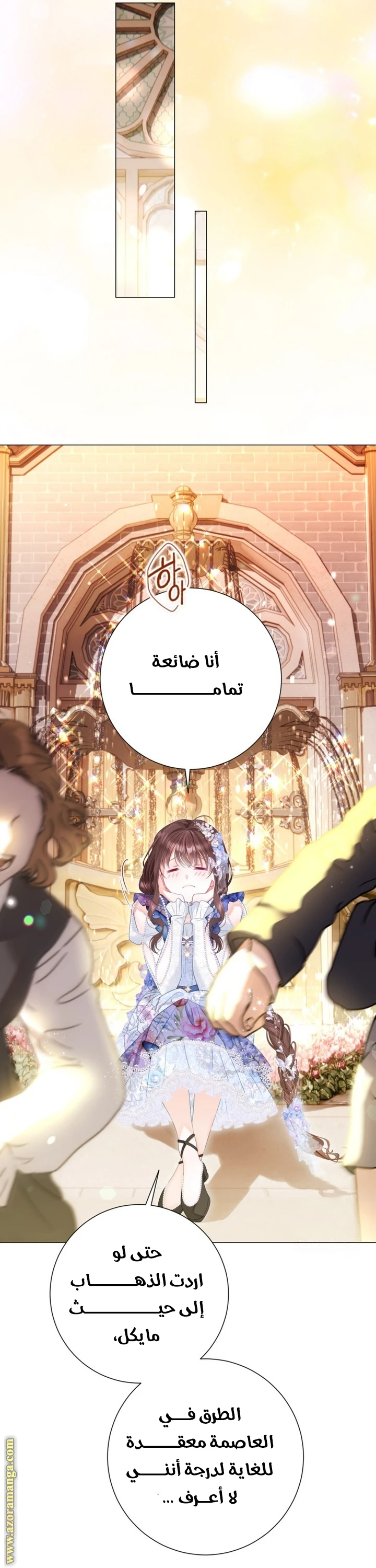 الصفحة 16