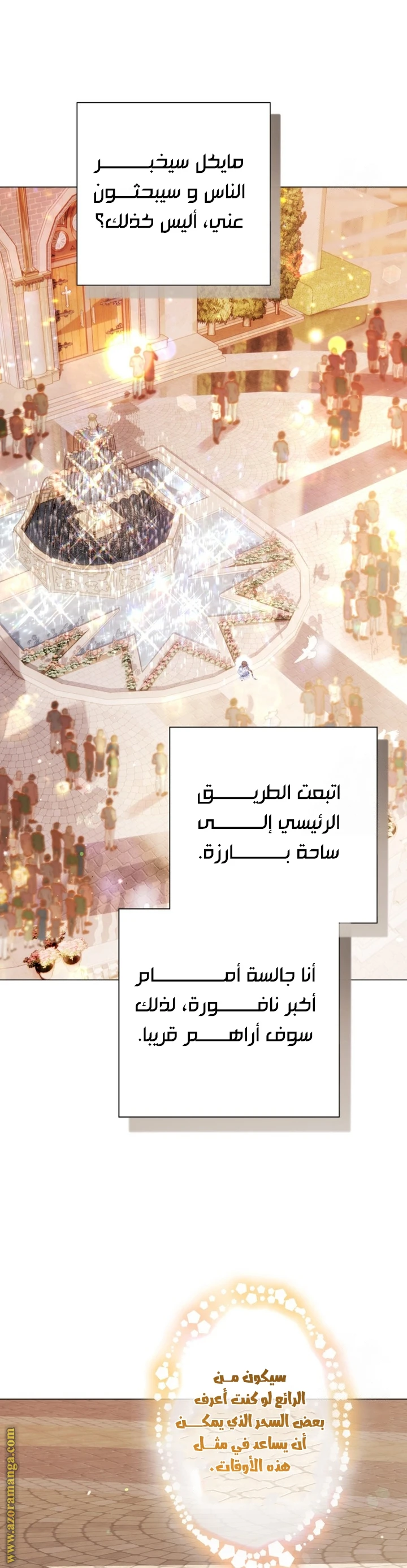 الصفحة 17