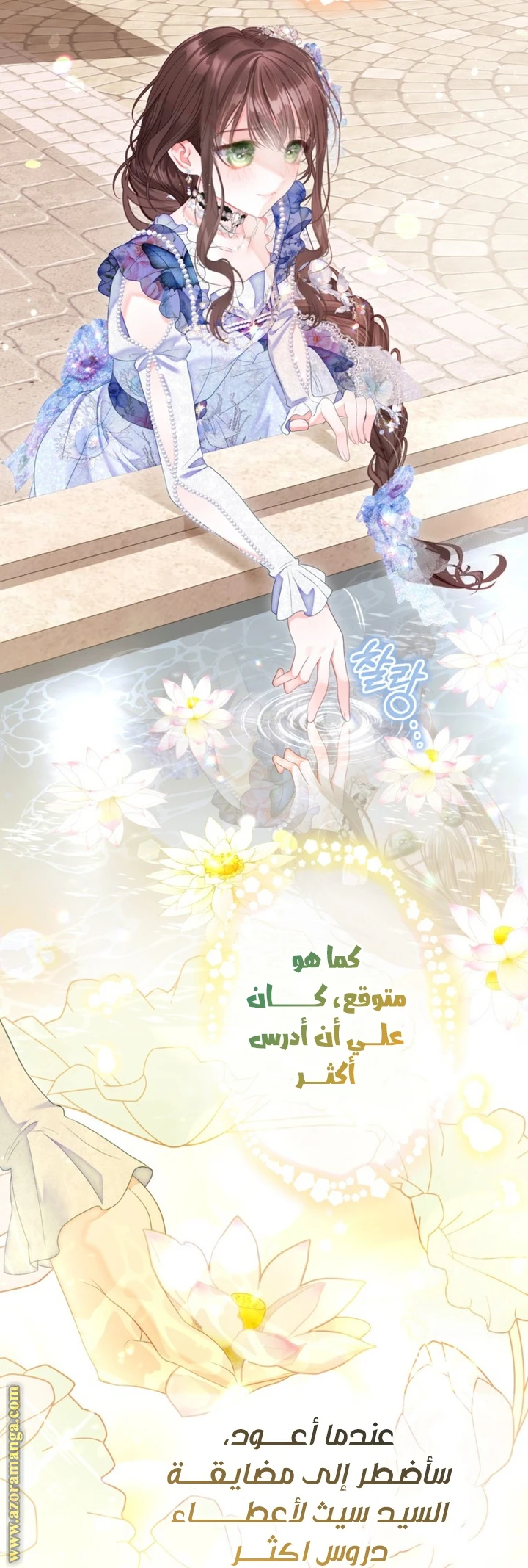 الصفحة 18