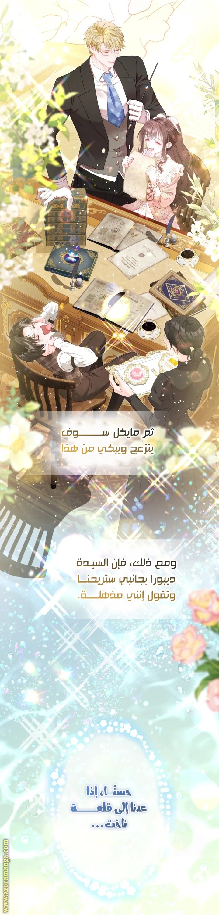الصفحة 19