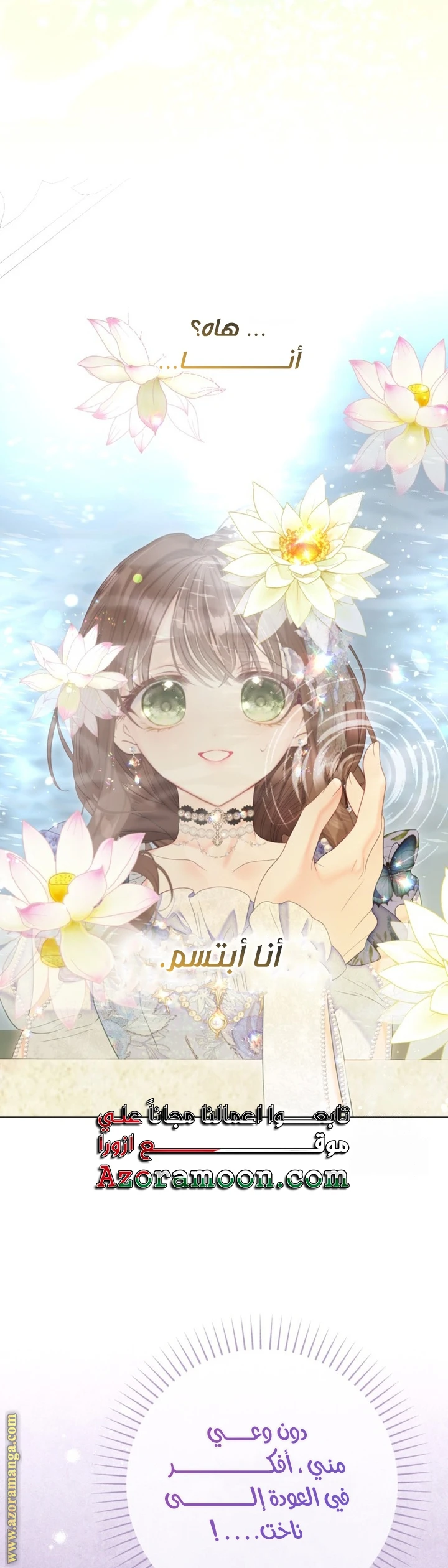 الصفحة 20