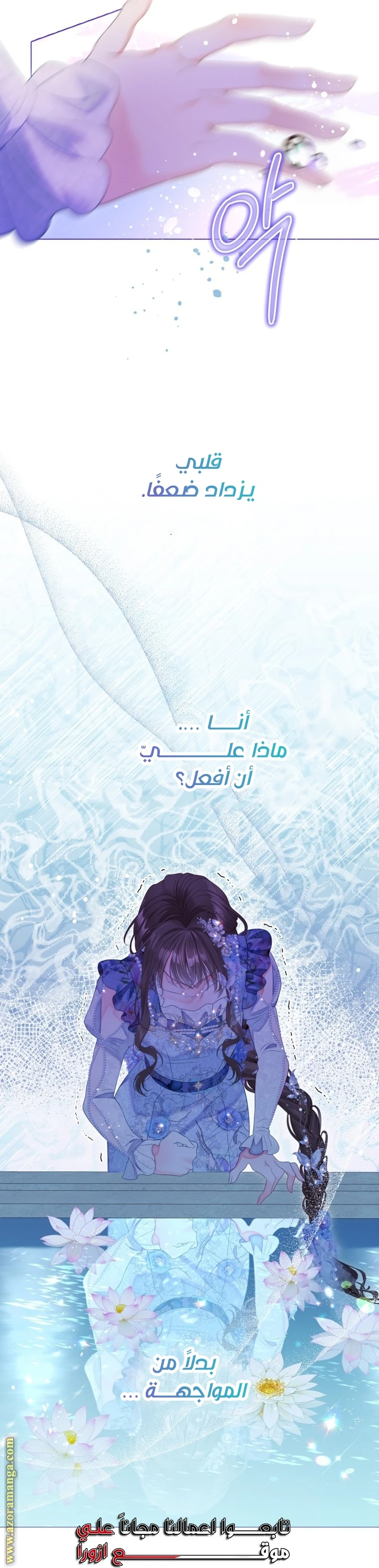 الصفحة 23