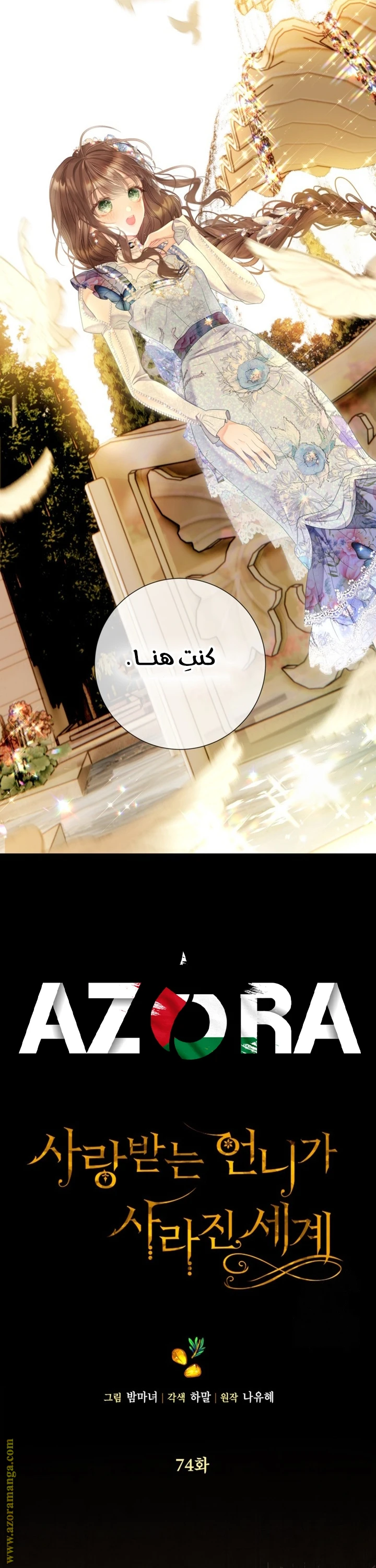 الصفحة 30