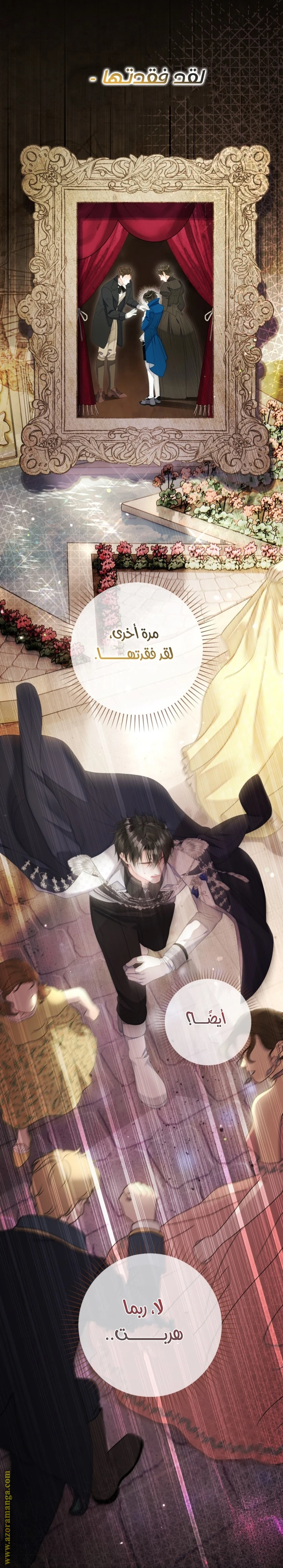 الصفحة 31