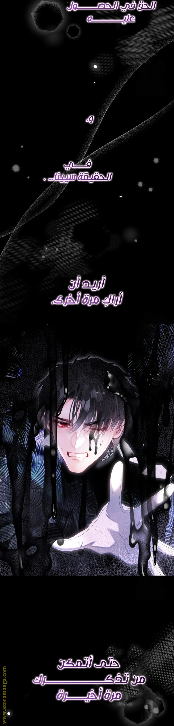 الصفحة 34
